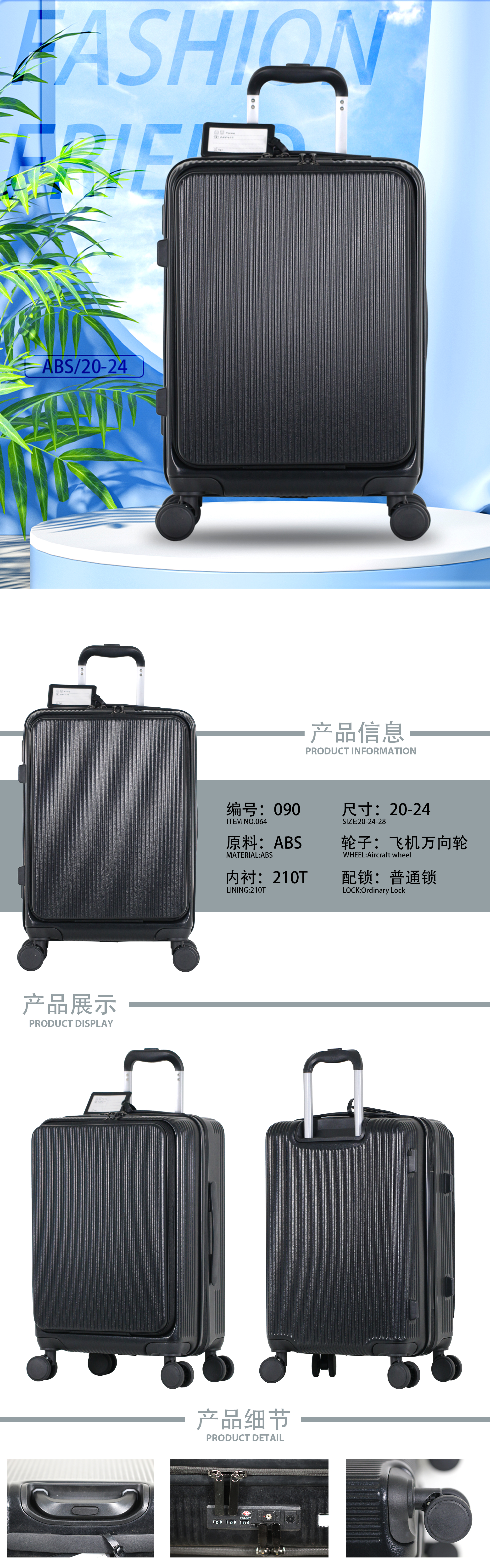 Product detail